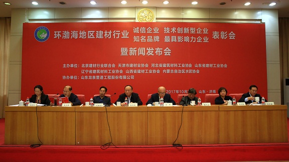 表彰会图片修改后.jpg