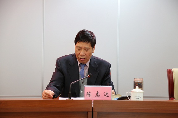 会长陈志达同志作了题为《履行职责，创新思路，推动协会工作上新的台阶》的工作报告.JPG