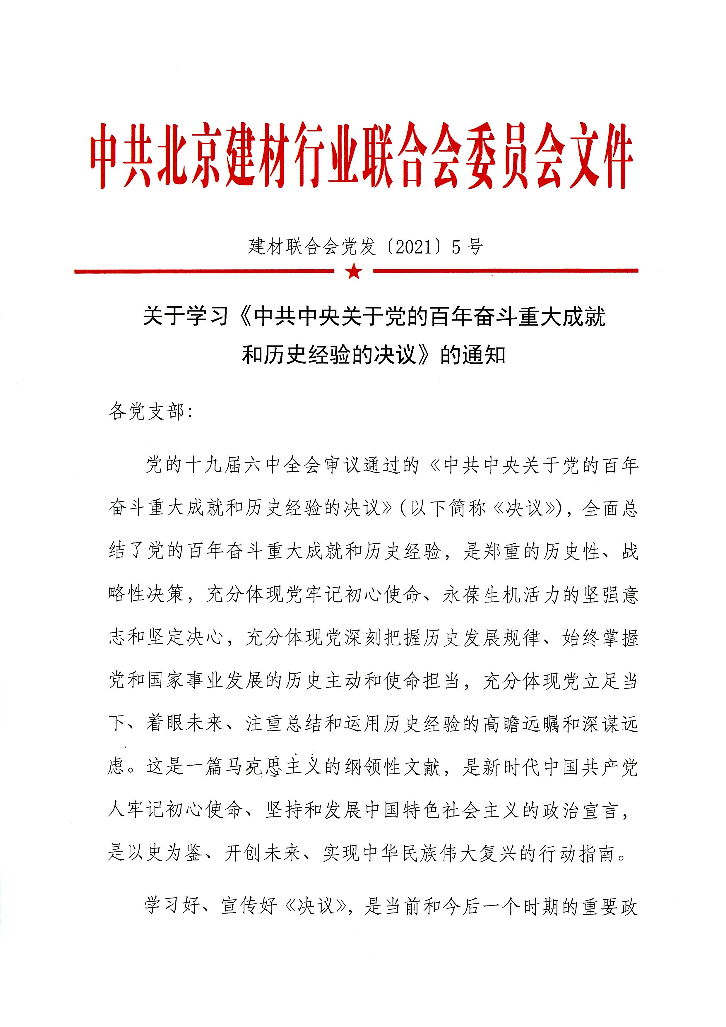 WPS图片-修改尺寸.jpg