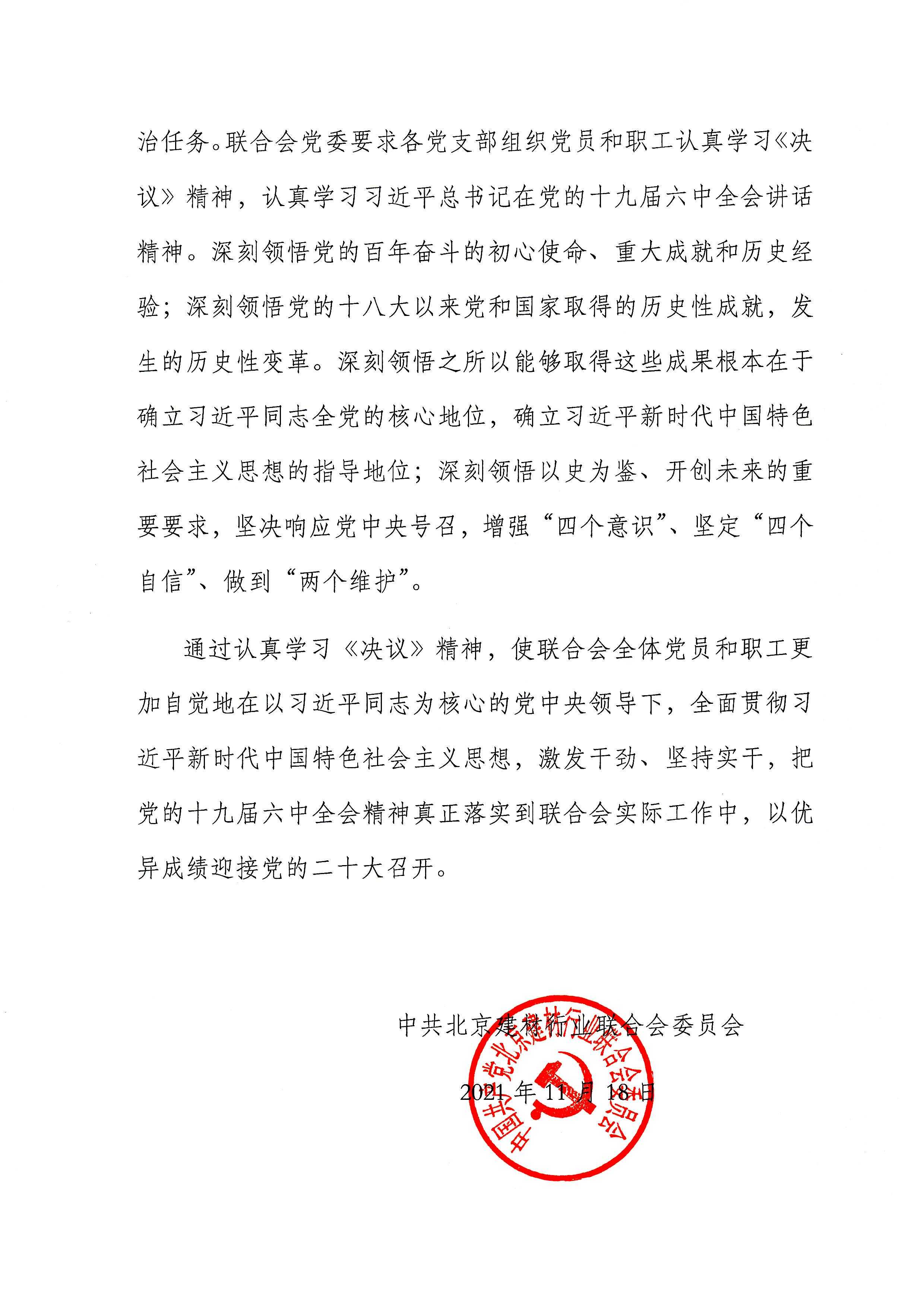 WPS图片-修改尺寸2.jpg